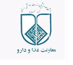 مکاتبه در خصوص دستورالعمل فرآیند مدیریت فرآورده های سلامت محور غیر قابل مصرف در داروخانه ها